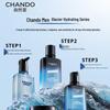 CHANDO Men's Himalayan Glacier Moisturizing Lotion