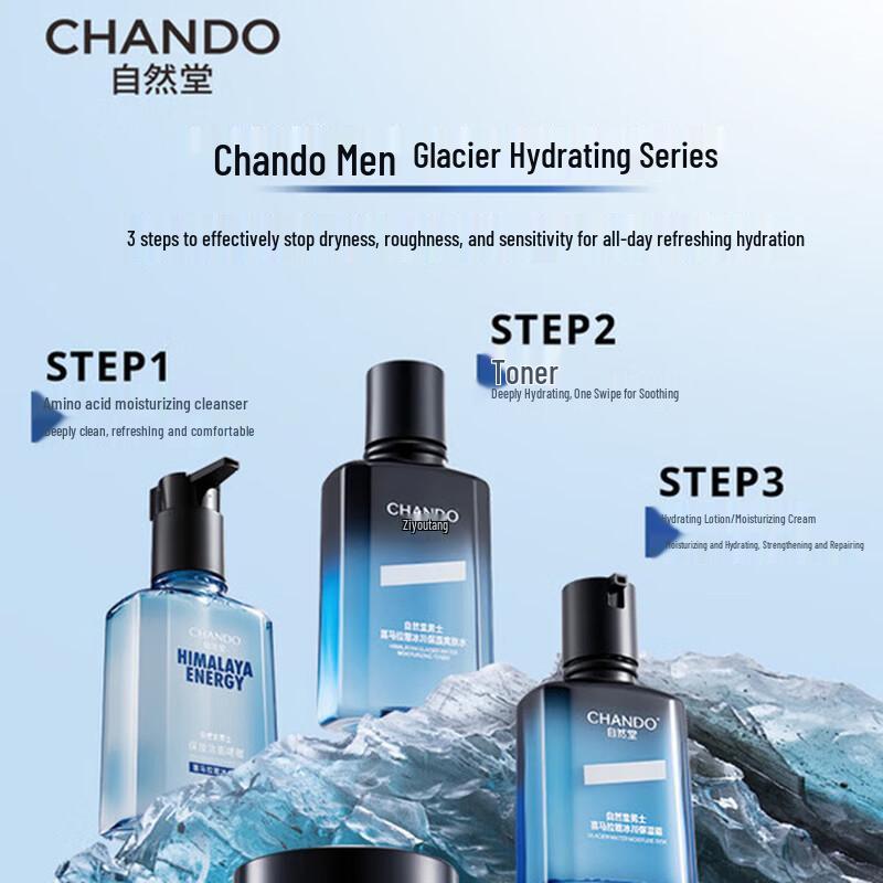 CHANDO Men's Himalayan Glacier Moisturizing Lotion
