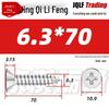 304 Stainless Steel Countersunk Self-Tapping Screw for Furniture & Outdoor Construction (GB/T 846)