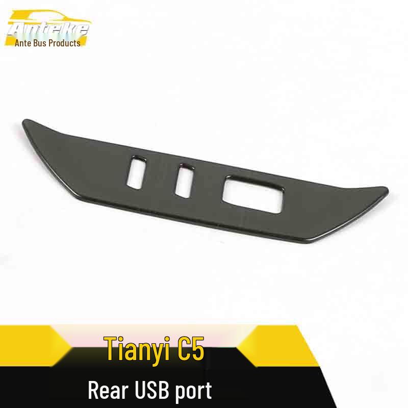 Tianyi C5 Rear USB Port Stainless Steel Decorative Frame & Socket Sequin Accessory