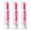 Lengsuanling Floral Anti-Sensitivity Pump Toothpaste