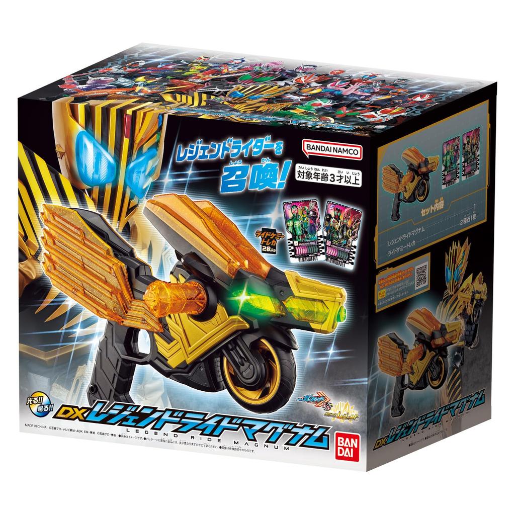 [Bandai] Kamen Rider Gatchard DX Legend Ride Magnum