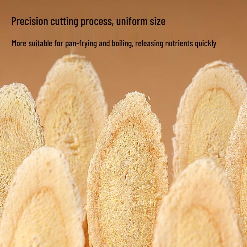 Tong Ren Tang Gansu Astragalus Slices