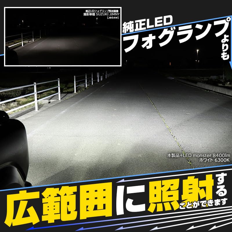 Pikakyu Glass Lens Fog Lamp Units for Suzuki and Converted To Vehicle Inspection Nissan, H11, Compliant, E-Mark (Clear)