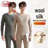 Langsha Teen Boys' Wool Silk Thermal Underwear Set