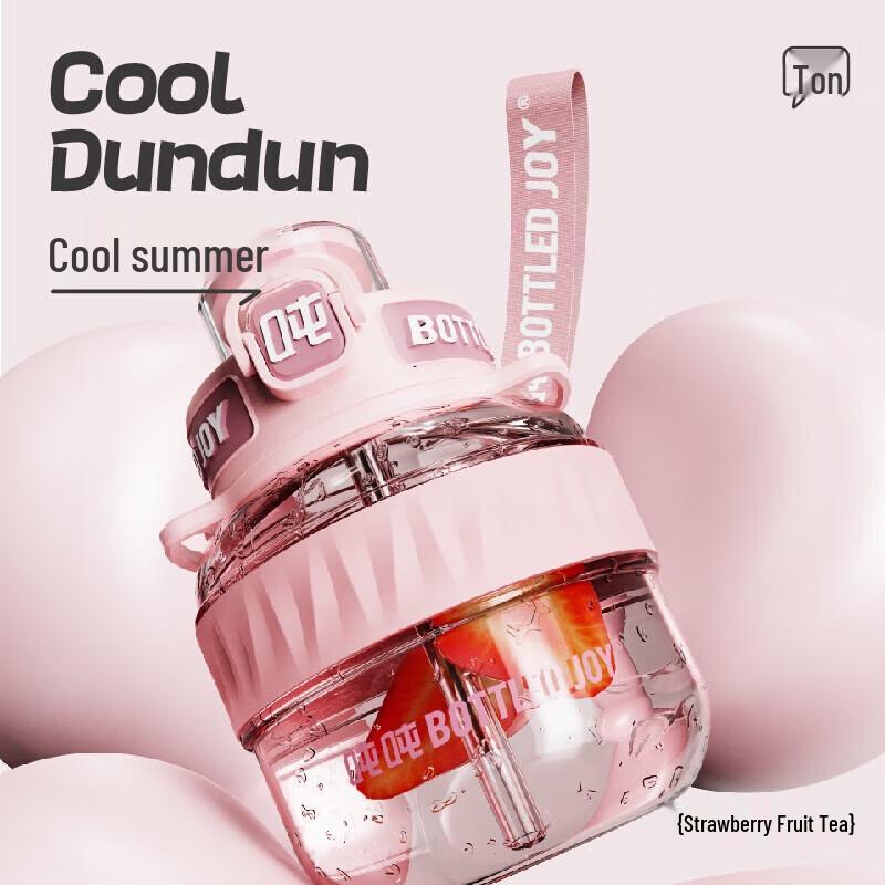 Dunton Large Capacity Tritan Sports Water Bottle