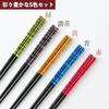 Fukui Prefecture Obama In-house Factory Manufacturing Chopstick Dishwasher Safe Lacquered Chopsticks Dyed Textured Set 5 Antibacterial Wakasa Lacquer
