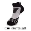 Low-Top Men'S Non-Slip Professional Running Sports Socks, Thick Towel Bottom Short Tube Running Socks, Badminton Socks