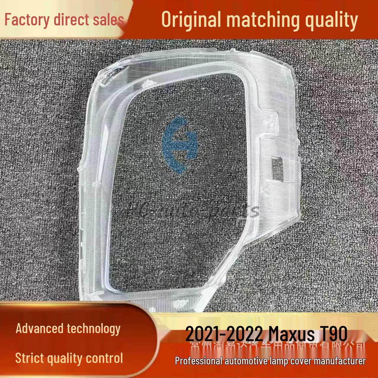 

Compatible with SAIC MAXUS T90 21-22 Headlight Cover, Transparent Shell Face Shield, Original Fit. Durable Co-Driver Original