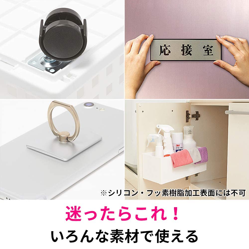 3M Scotch Super Strong Tape Premier Gold Super Versatile Thin 20 Pieces Double-Sided SPU-12