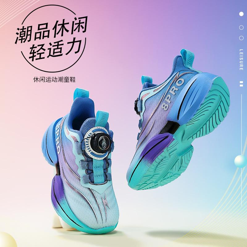 Classmate boys 2025 new summer children's sports mesh shoes rotating button soft sole middle and older children's student running shoes