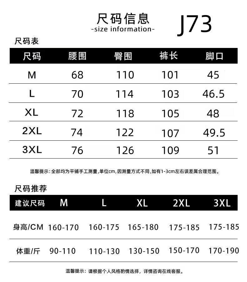 Wave pattern drawstring sweatpants men's spring and autumn new trendy American straight wide-leg trousers sports casual trousers