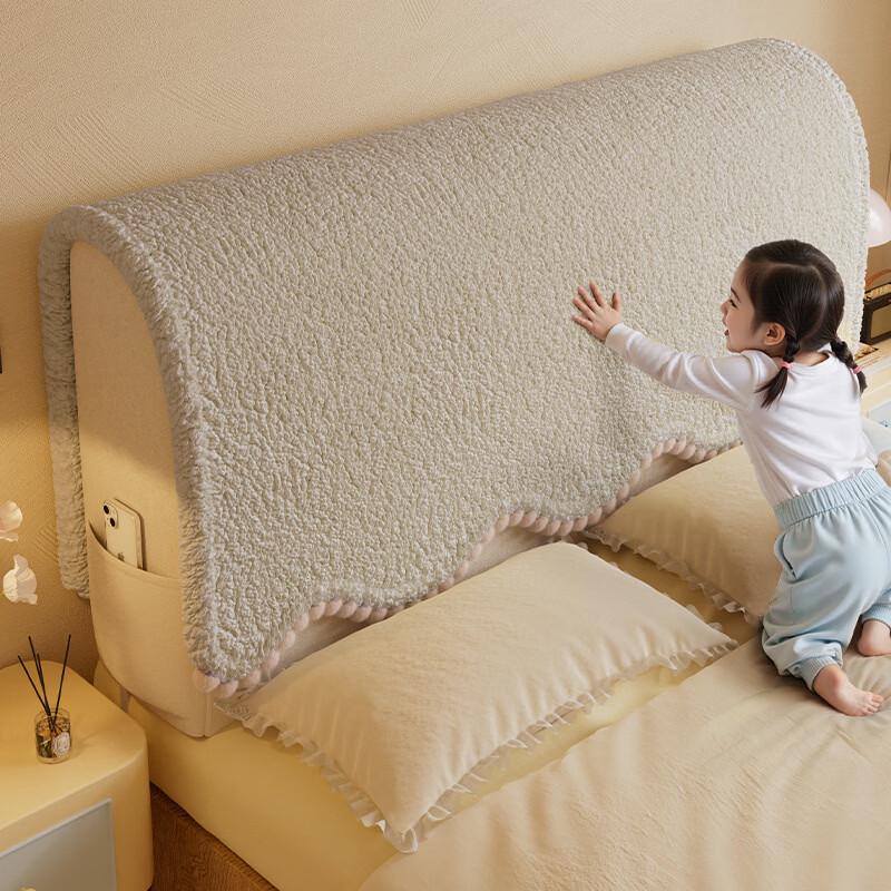 Teddy Fabric Dustproof Bed Head Cover