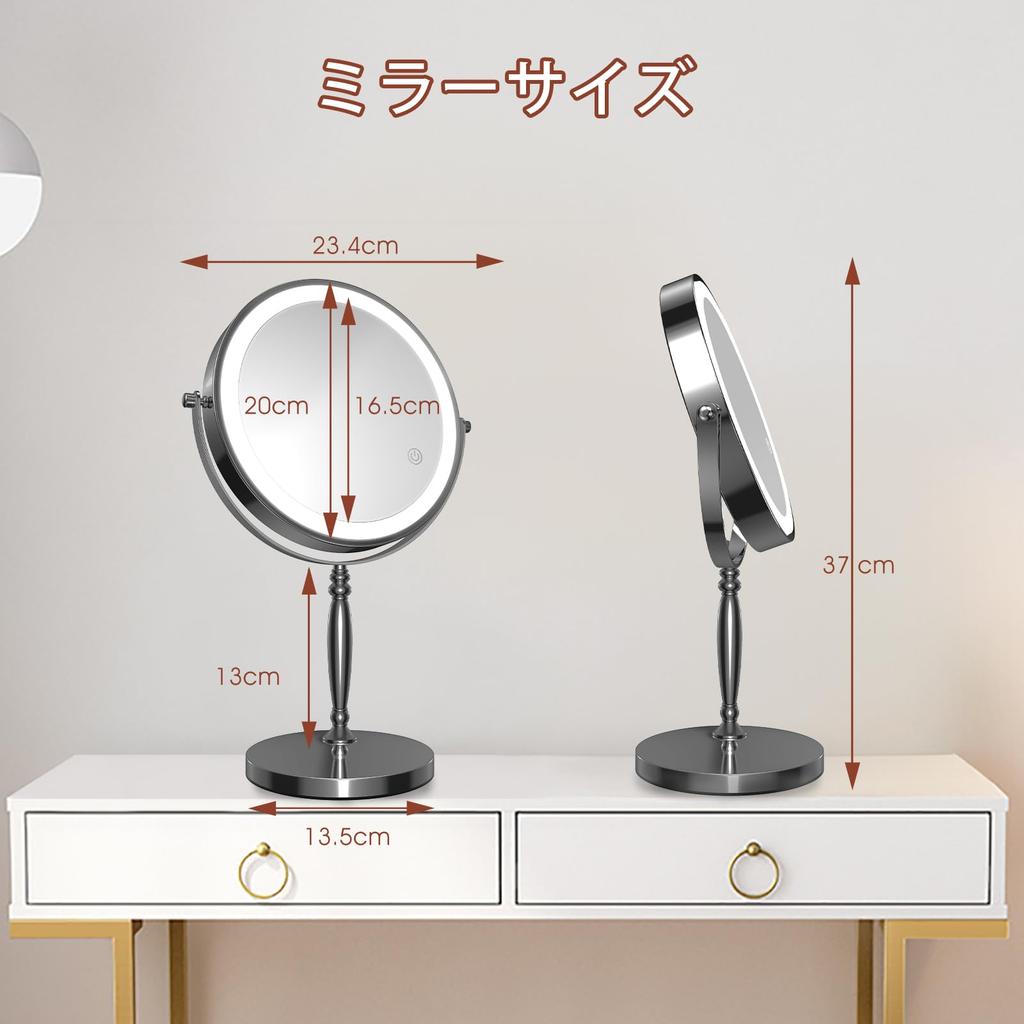 MILPROX Actress Magnifying Mirror with Stand Tabletop Makeup USB 2000mAh High Adjustable Color Makeup Power Off Touch Rotation Mirror, Light, Mirror,