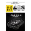 useful Car Audio Speaker Upgraded and Modified 6995S Car Audio Speaker 6 * 9 Inch Coaxial Car Speaker