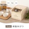 Bon Furniture Pote de Arroz Paulownia Arroz Arroz Arroz Tipo A 5kg, Madeira, Recipiente, Armazenamento, Conservador, Estiloso,