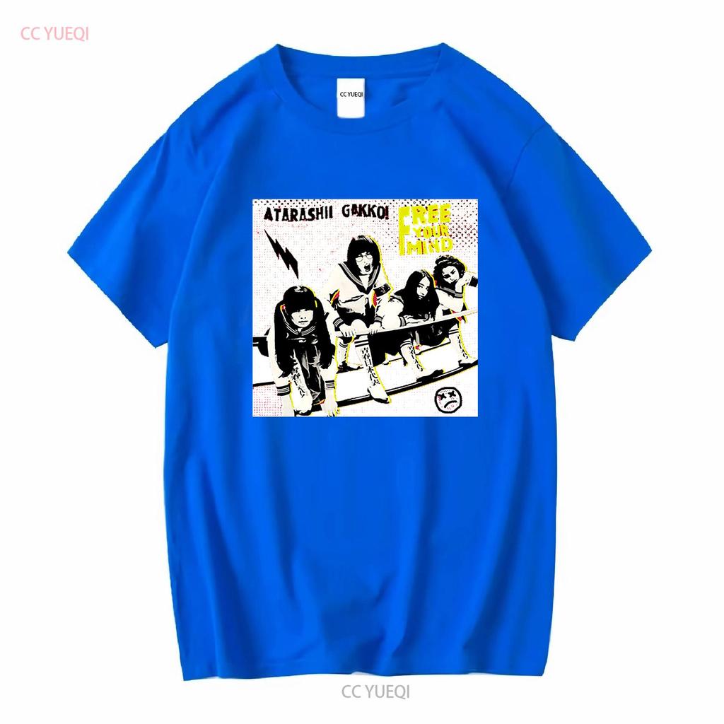 Beste om te kopen Wit Ontwerp Atarashii Gakko Vreemde Japanse Muziek Kunst S 5xl T-shirt Lange Of Korte Mouwen Vintage Gewassen Veelzijdig