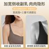 Double-layer Pull-up One-piece Non-marking Gathering Thin Cup Upper Support Anti-sagging Breast No Steel Ring Bra