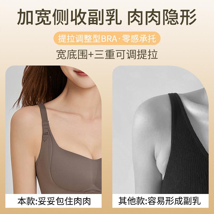 Double-layer Pull-up One-piece Non-marking Gathering Thin Cup Upper Support Anti-sagging Breast No Steel Ring Bra