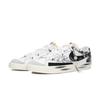 Nike Blazer Green Mountain Auspicious Cloud Abrasion Resistant Lightweight Low Top Skateboard Shoes Men's White DA6364-101(Team1478-)
