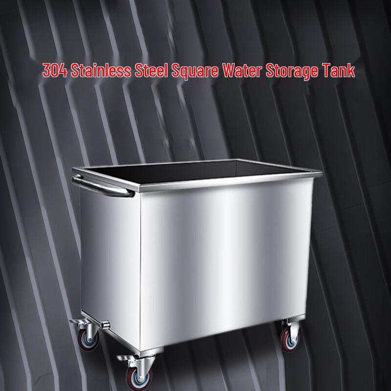 Deli 304 Stainless Steel Mobile Industrial Water Tank