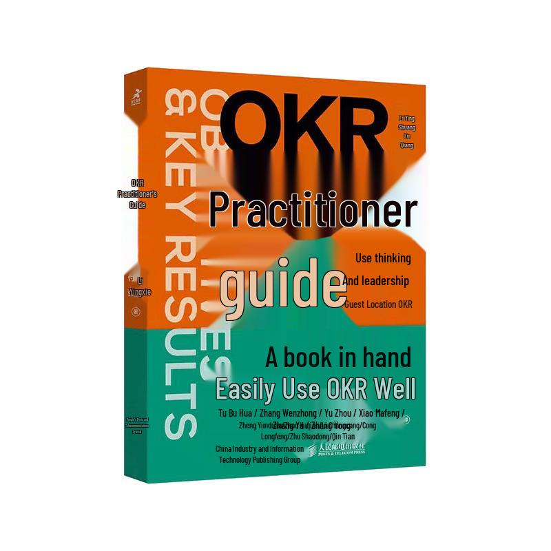 OKR Practitioner s Guide