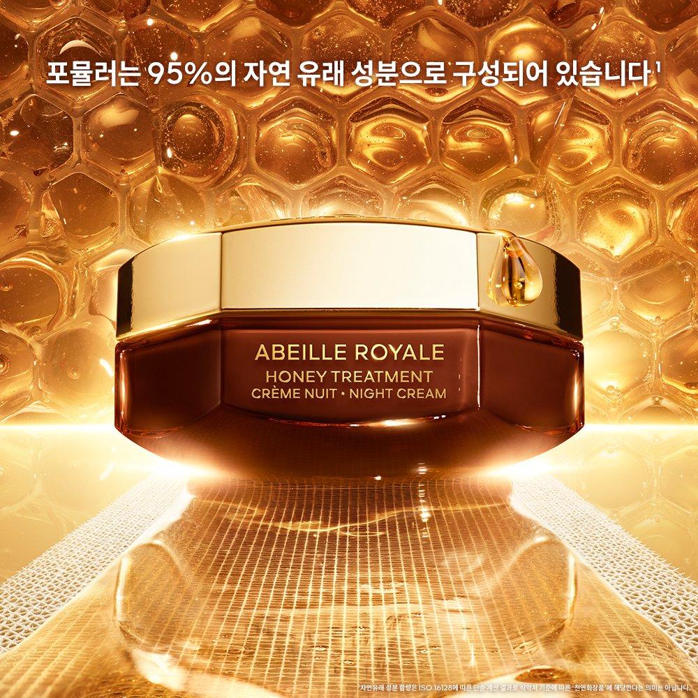 Abeille Royale Honey Treatment Night Cream 50ml