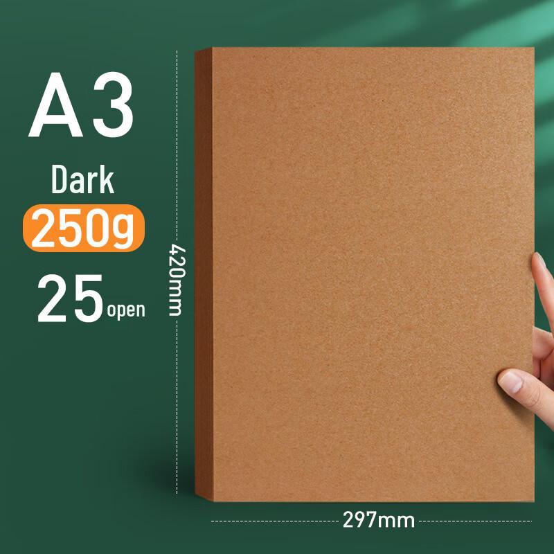 

Maimerfei Dark Kraft Paper Sheets