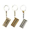 Mini Brass Abacus Keychain Pendant - Ancient Style Wealth Attraction Ornament