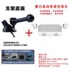 Suitable for Xpeng X9 Mobile Phone Car Mount Bracket, Left Upper Corner Side Window Air Conditioning Vent Navigation Phone Holder