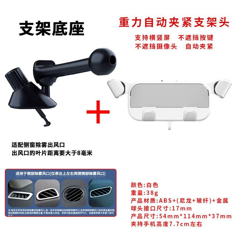 Suitable for Xpeng X9 Mobile Phone Car Mount Bracket, Left Upper Corner Side Window Air Conditioning Vent Navigation Phone Holder