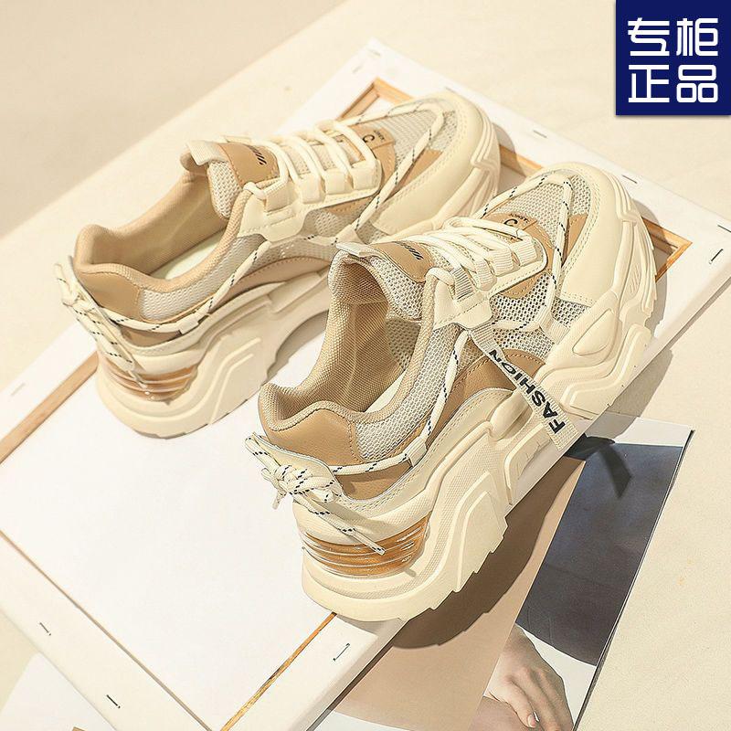Mesh Autumn Breathable Dad Shoes Women's Ins Versatile Spring and Autumn New Student Leisure Sports Running Shoes