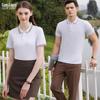 Unisex Short Sleeve Polo Work Shirt