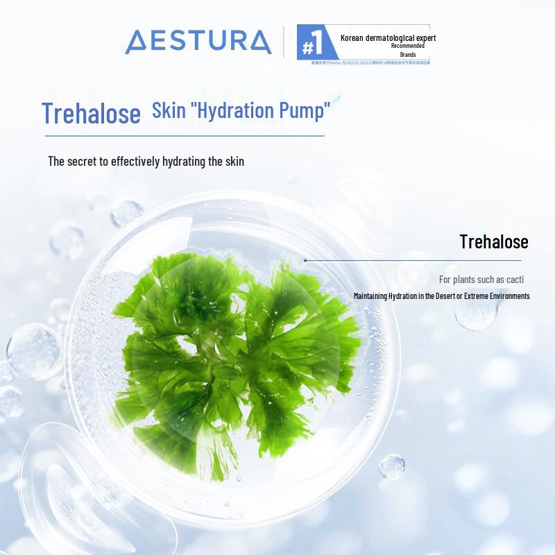 

AESTURA Daily Hydrating Soothing Cream