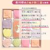 Baikodo Auspicious Cat Wasanpo (Wasanbon) Sweets, Dried Sweets, Japanese Sweets, Cat, Maneki-neko, Small Gift (3 Pieces)