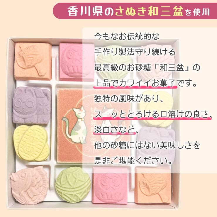 Baikodo Auspicious Cat Wasanpo (Wasanbon) Sweets, Dried Sweets, Japanese Sweets, Cat, Maneki-neko, Small Gift (3 Pieces)