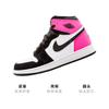 Jordan Air Jordan 1 Retro Valentines Day Leather High Top Basketball Shoes Black Pink Unisex 881426-009