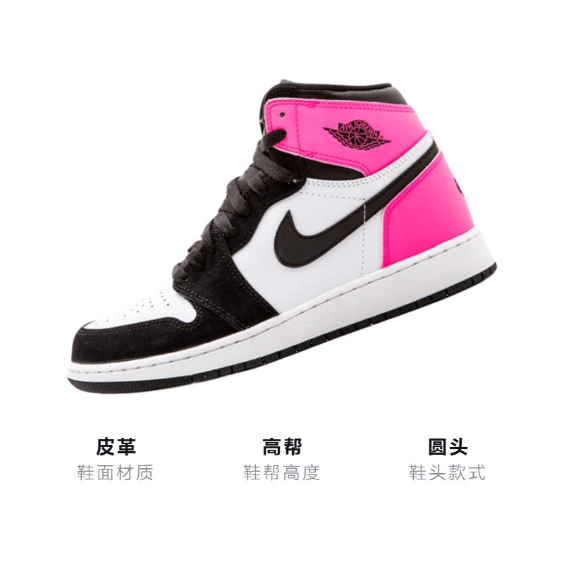 Jordan Air Jordan 1 Retro Valentines Day Leather High Top Basketball Shoes Black Pink Unisex 881426-009