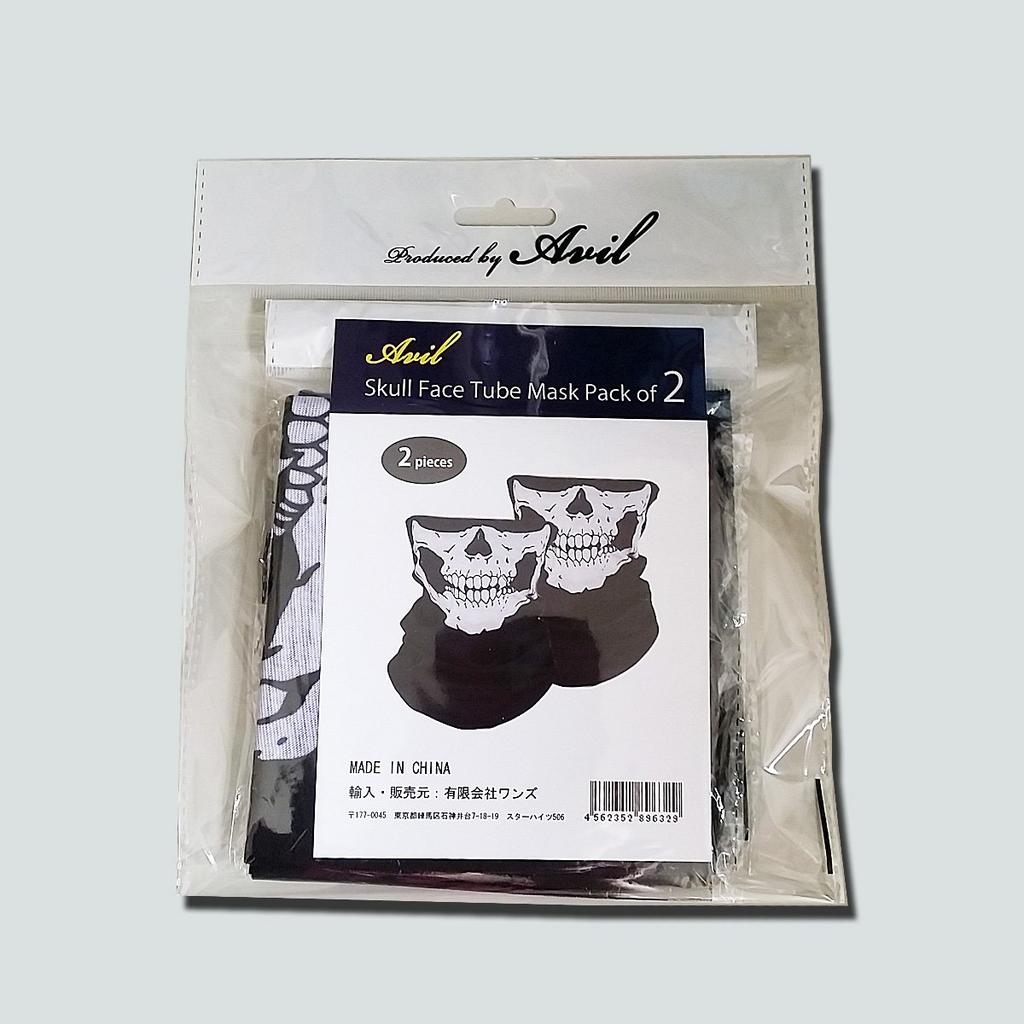 AVIL Zestaw Masek Czaszki dla i Maski Airsoftowej, Czarny, 2, Motocykle, Rowery,