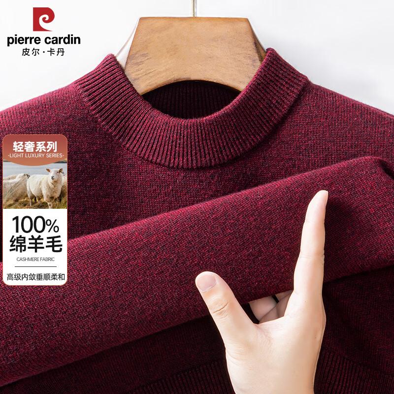 Pierre Cardin Men's Merino Wool Round Neck Sweater