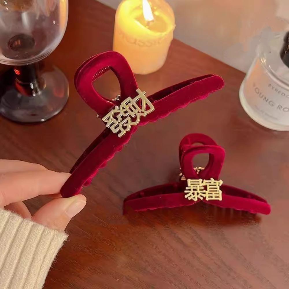 

Творческий коготь для волос «Богатство» на удачу в китайском Новом году, зажим для волос «Красная стая акул» ежедневно Style 2