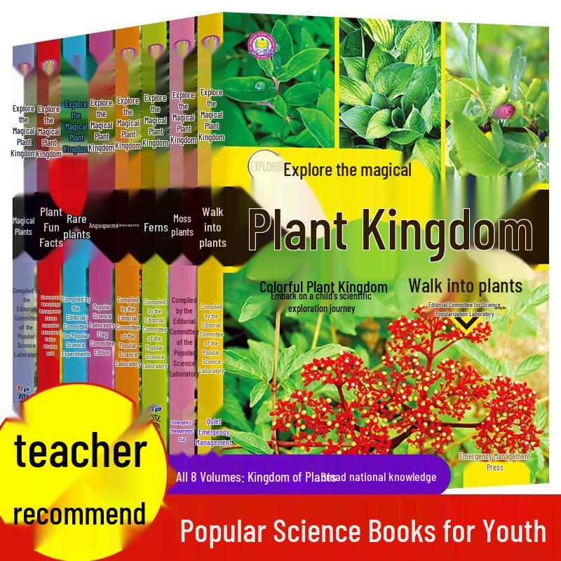 Discover the Magical World of Plants: 8-Volume Illustrated Children s Encyclopedia ISBN 9787502061838
