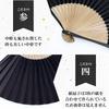 Paper Japanese Traditional Japanese Boxed [Osaka Choseido] Men's Fan, Stylish, Business, Style, Accessories, Festival, (Safe Return)