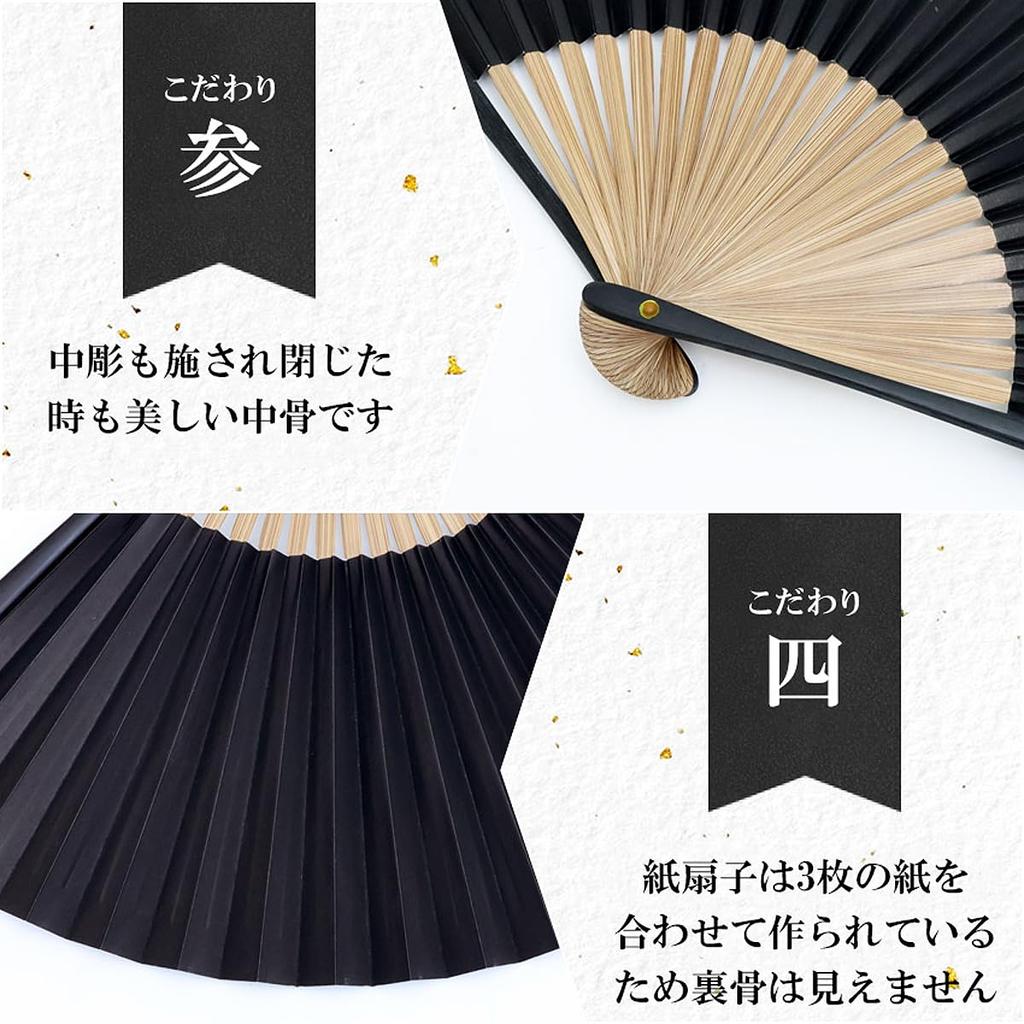Paper Japanese Traditional Japanese Boxed [Osaka Choseido] Men's Fan, Stylish, Business, Style, Accessories, Festival, (Safe Return)