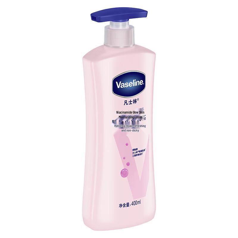 Vaseline Niacinamide Brightening Body Lotion