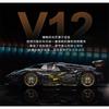 Compatible with LEGO Technic Mechanical Set Lamborghini Black Gold V12 Concept Supercar Assembled Building Block Toy
