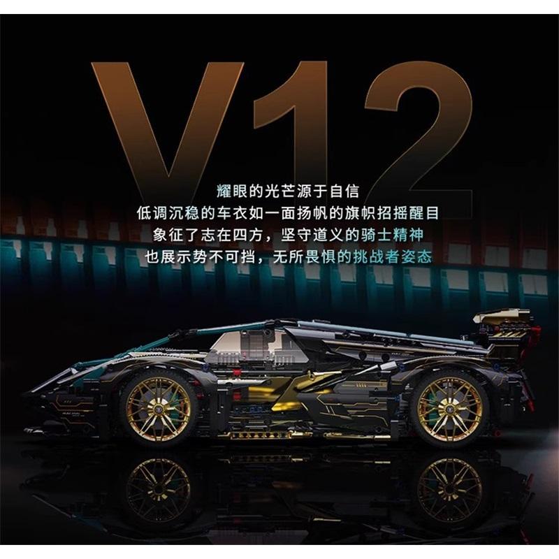 Compatible with LEGO Technic Mechanical Set Lamborghini Black Gold V12 Concept Supercar Assembled Building Block Toy