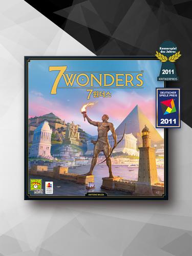 7 Wonders 2nd Edition