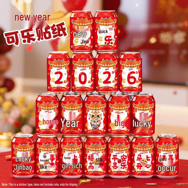 

Праздничные украшения на Китайский Новый год