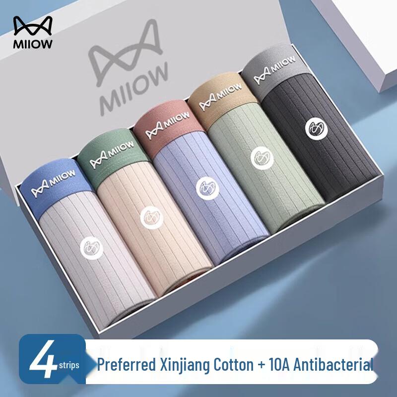 

MaoRen Мужские хлопковые и шелковые антибактериальные боксеры-слипы 4XL